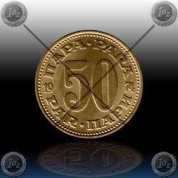 JUGOSLAVIJA 50 Para 1974 * UNC